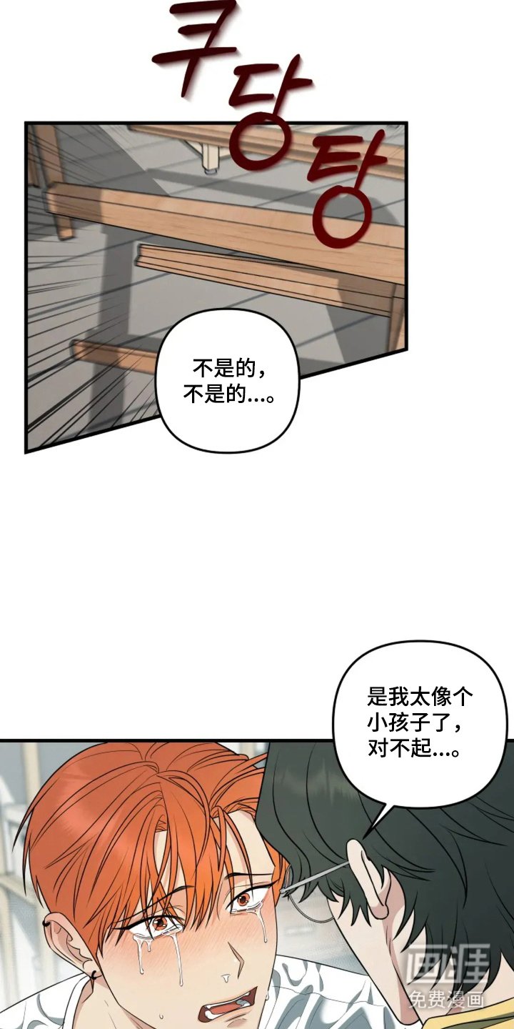 第29章：心跳