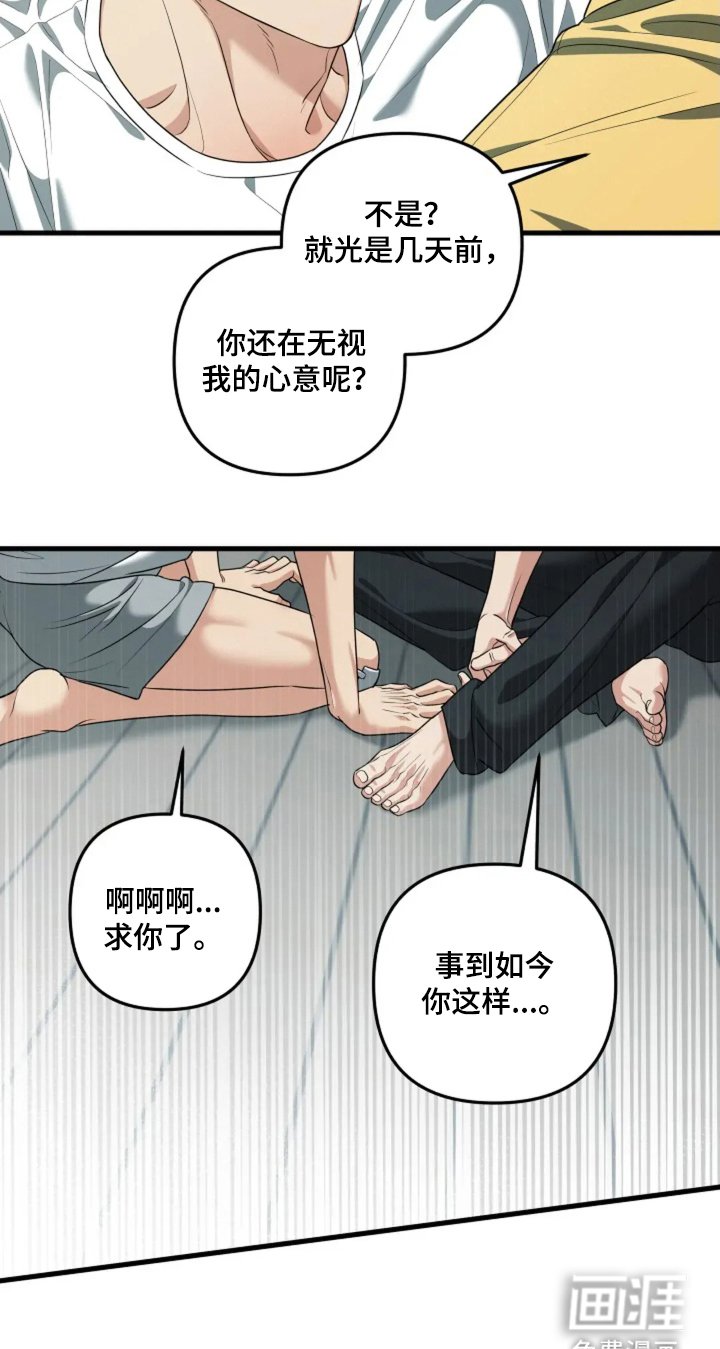 第29章：心跳