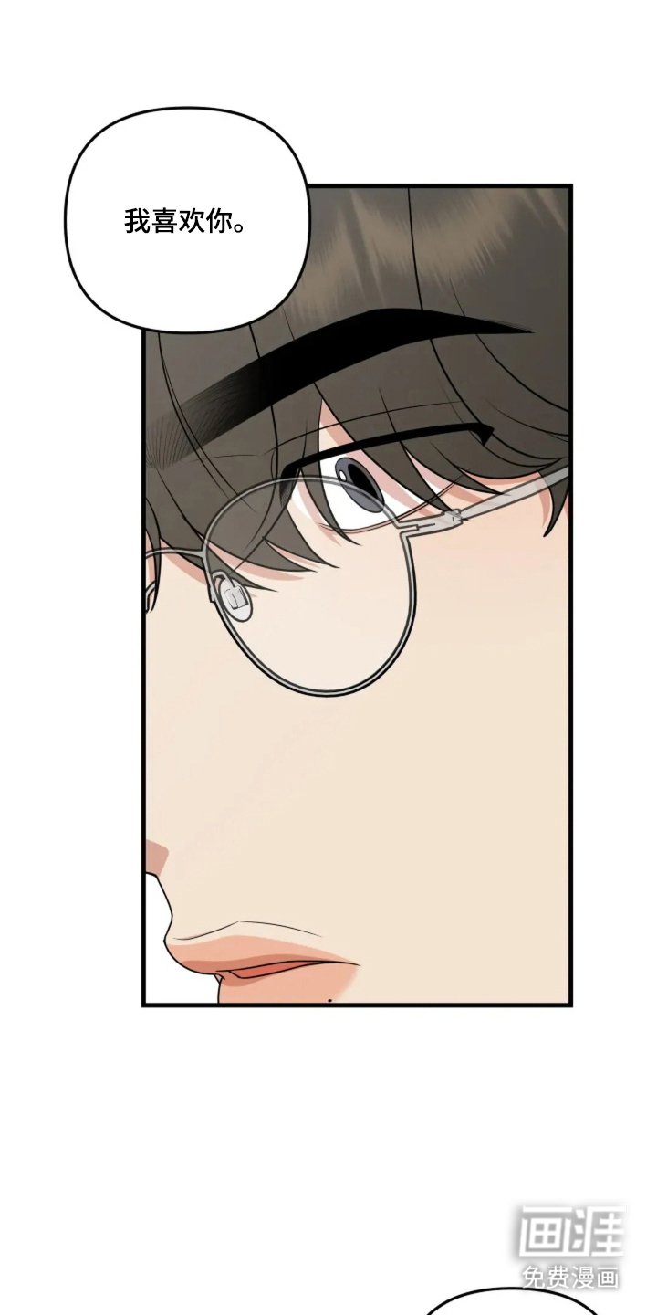 第29章：心跳