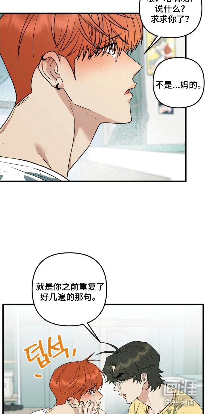 第29章：心跳
