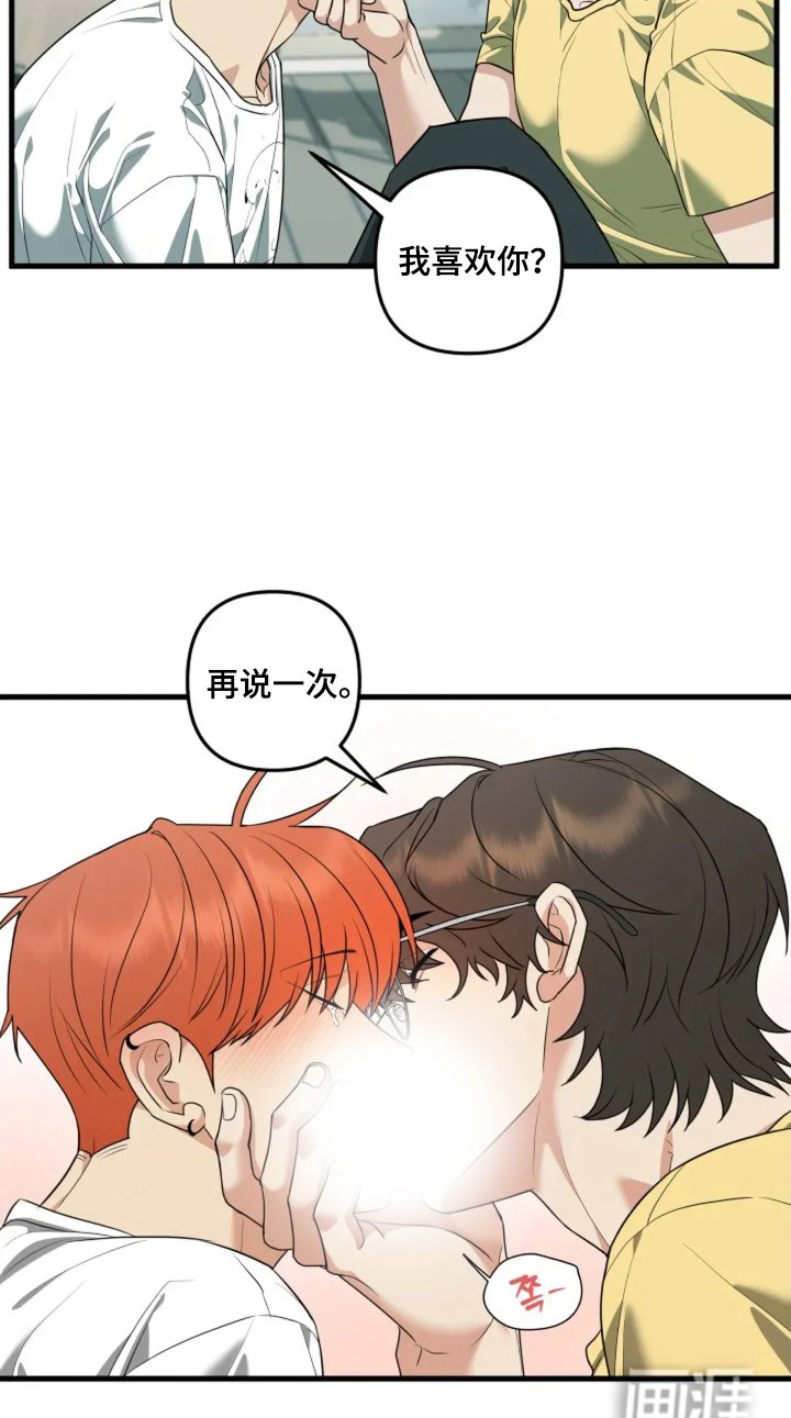 第29章：心跳