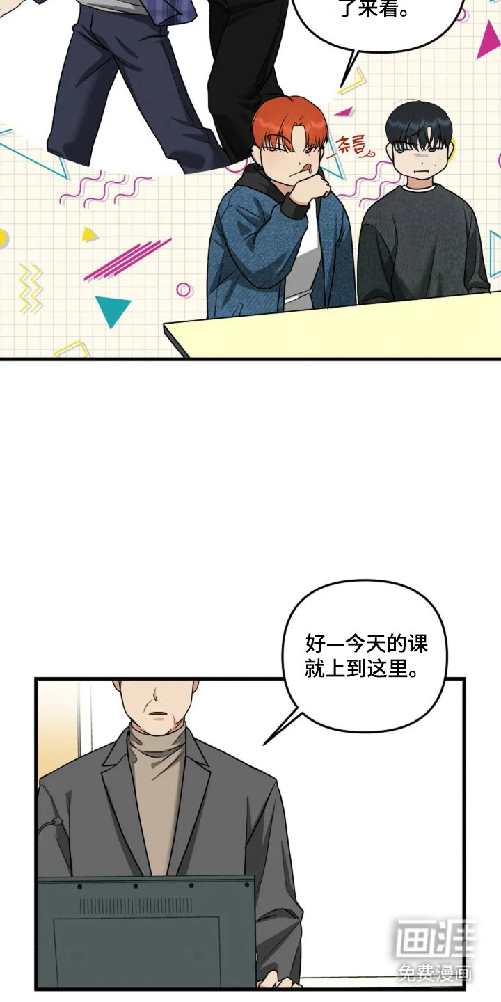 第3章：是他