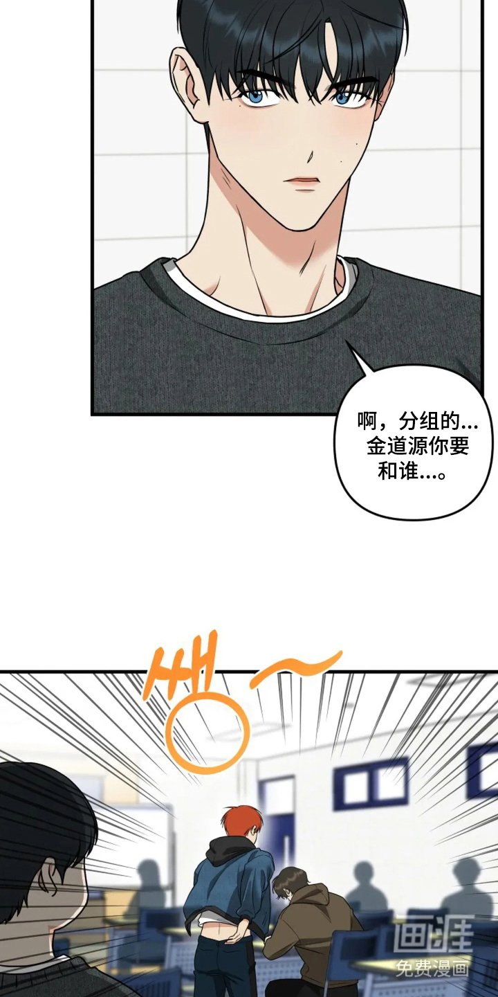 第3章：是他