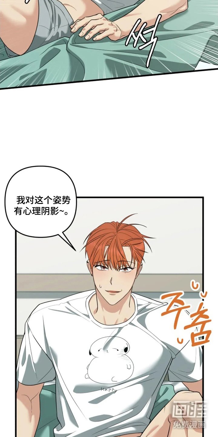 第30章：再说一遍