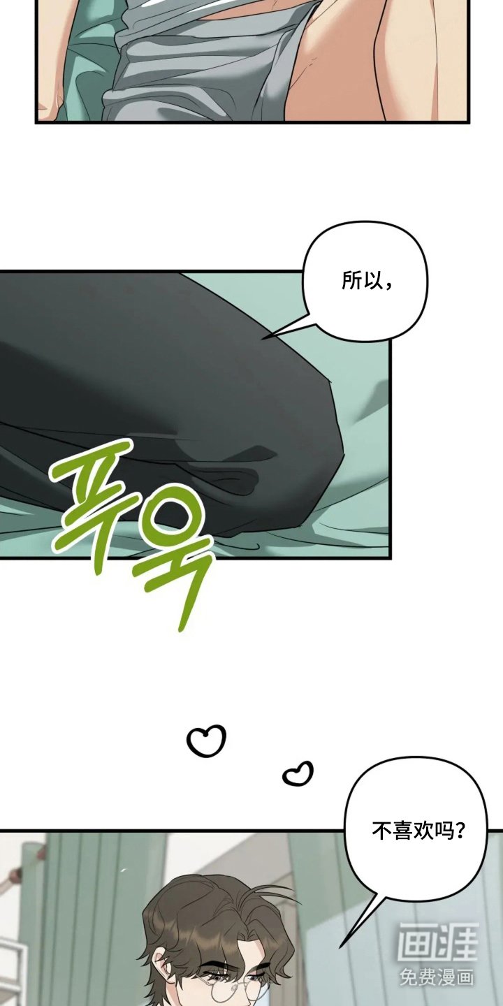 第30章：再说一遍