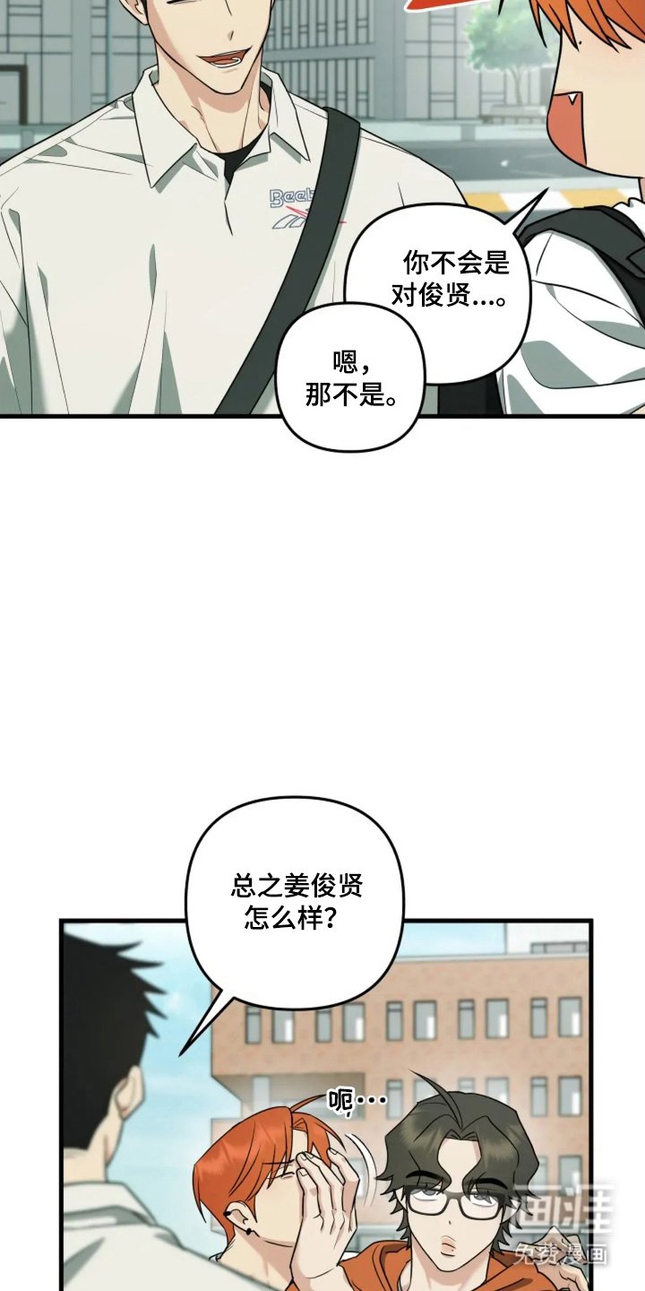 第30章：再说一遍