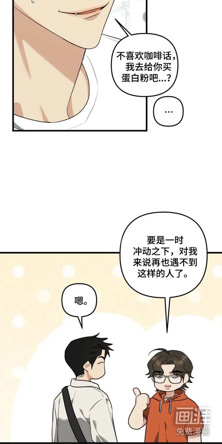 第30章：再说一遍