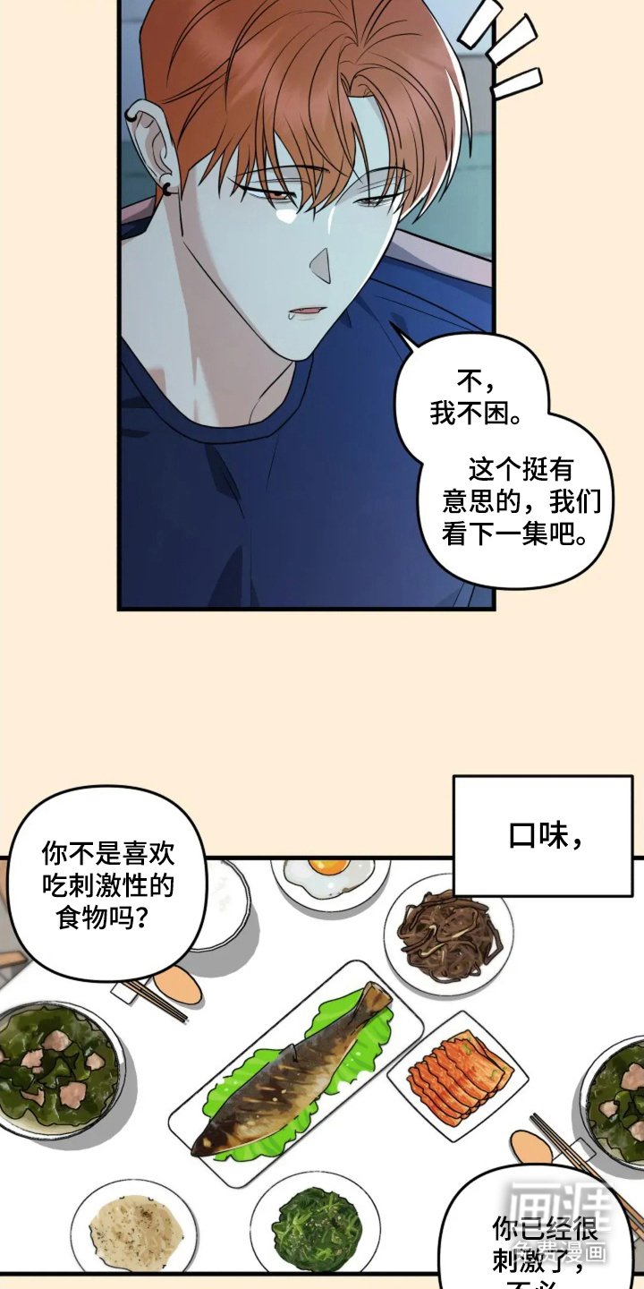第31章：恋爱脑（完结）