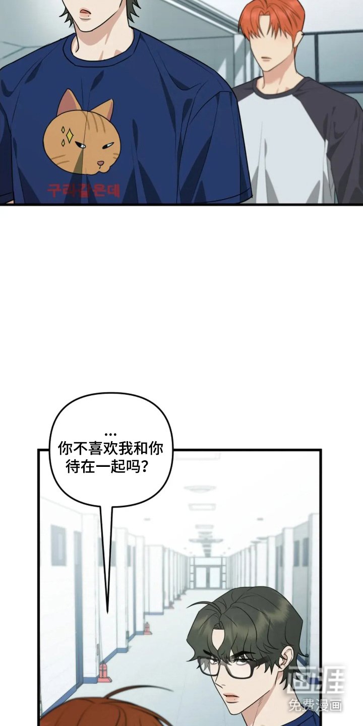 第31章：恋爱脑（完结）