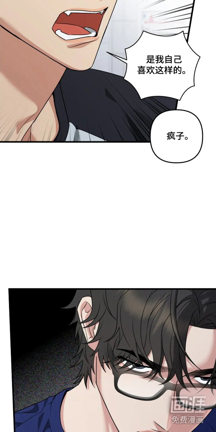 第31章：恋爱脑（完结）