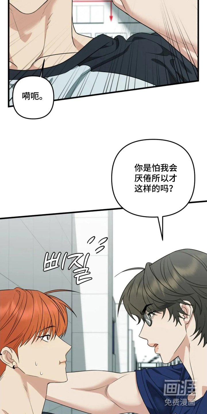 第31章：恋爱脑（完结）