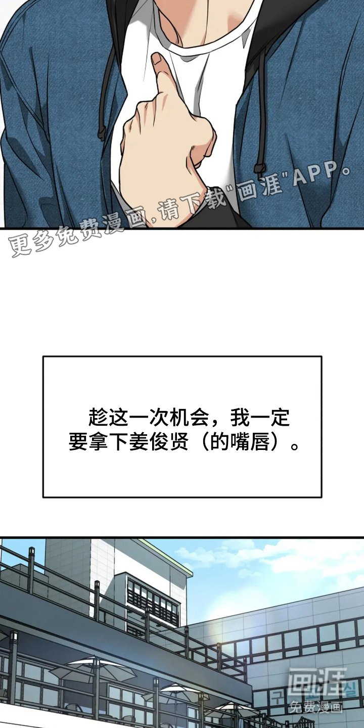 第4章：试一试看
