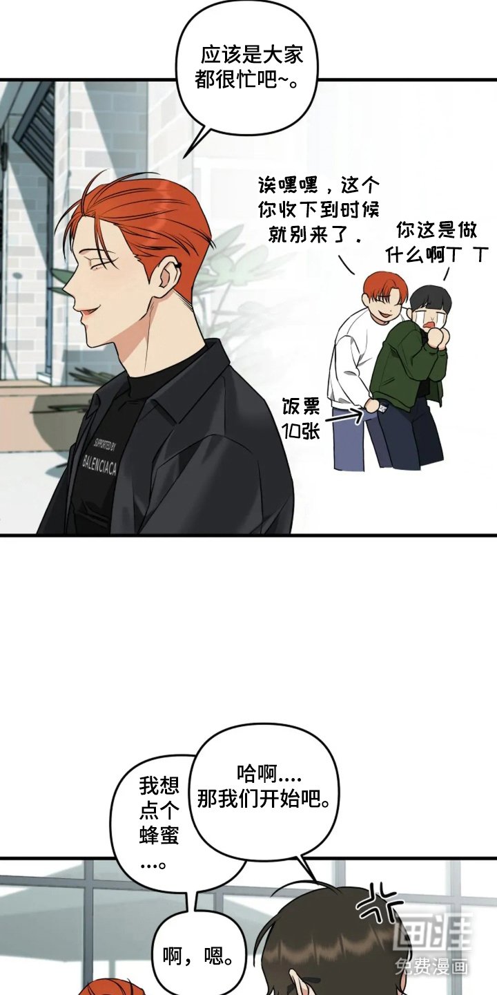 第4章：试一试看