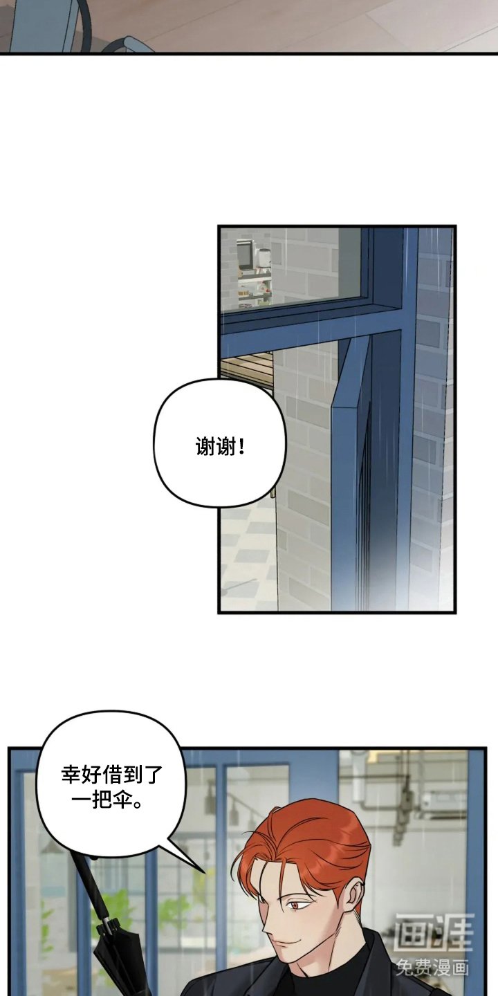 第4章：试一试看