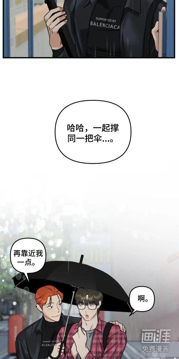第4章：试一试看