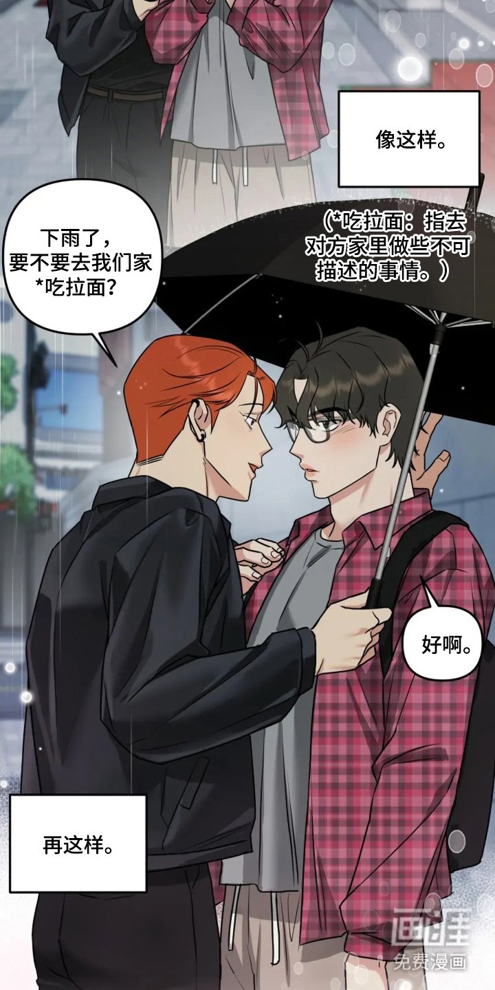第4章：试一试看