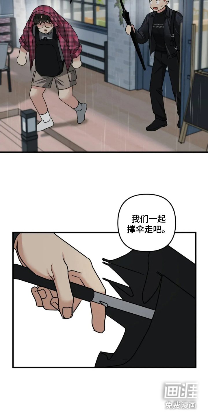 第4章：试一试看