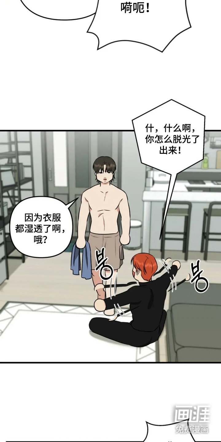 第5章：顺利