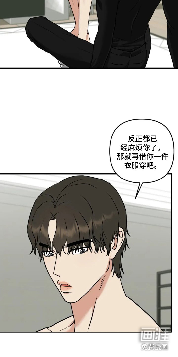 第5章：顺利