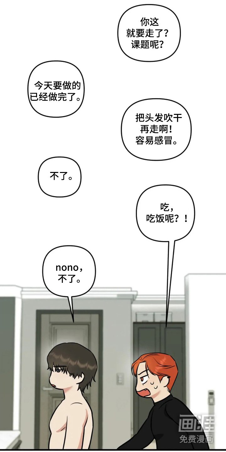第5章：顺利