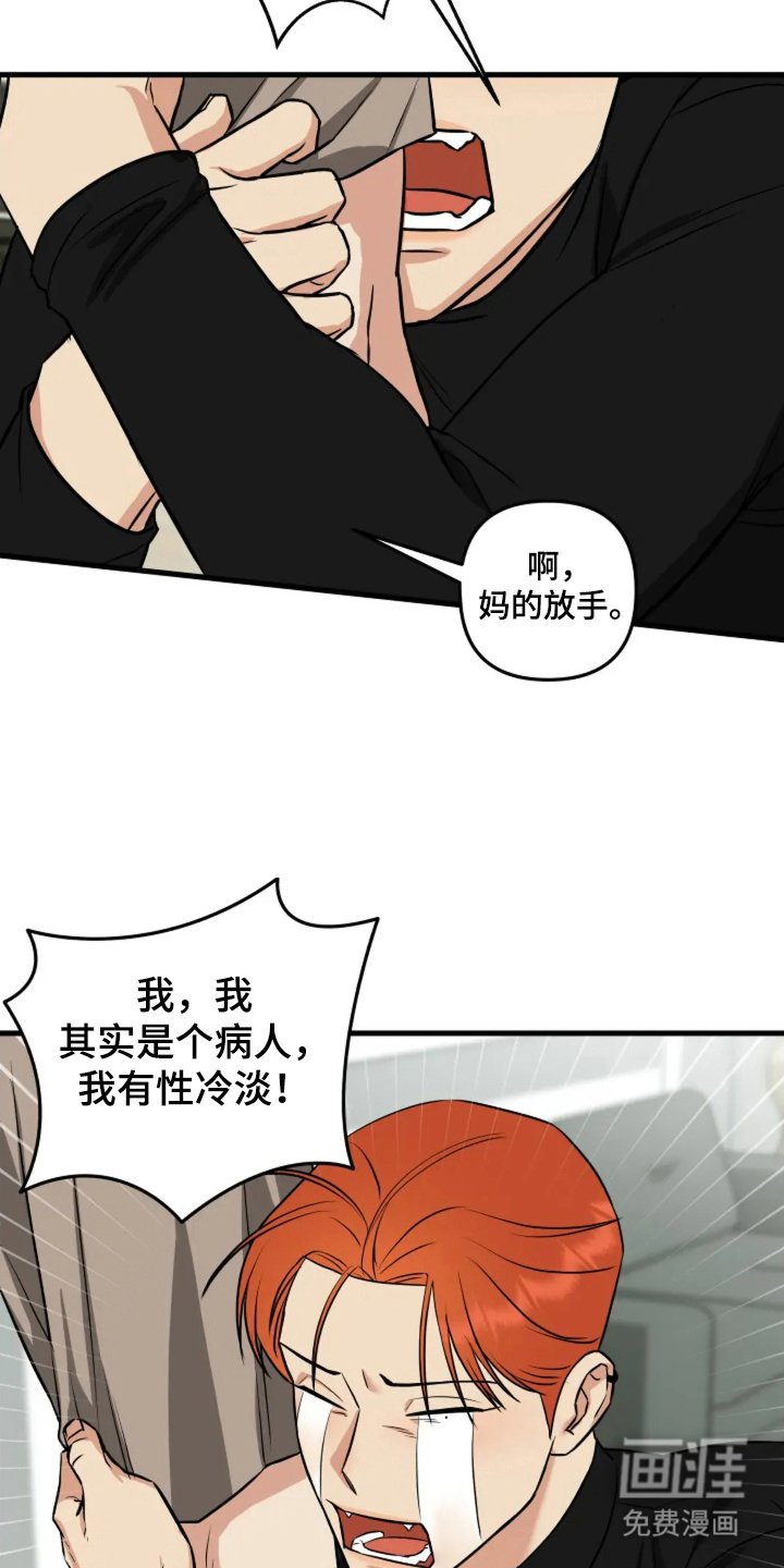 第5章：顺利