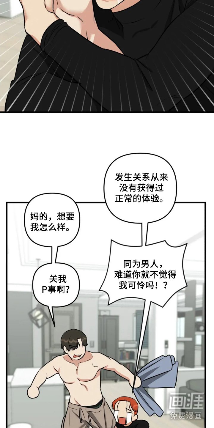 第5章：顺利