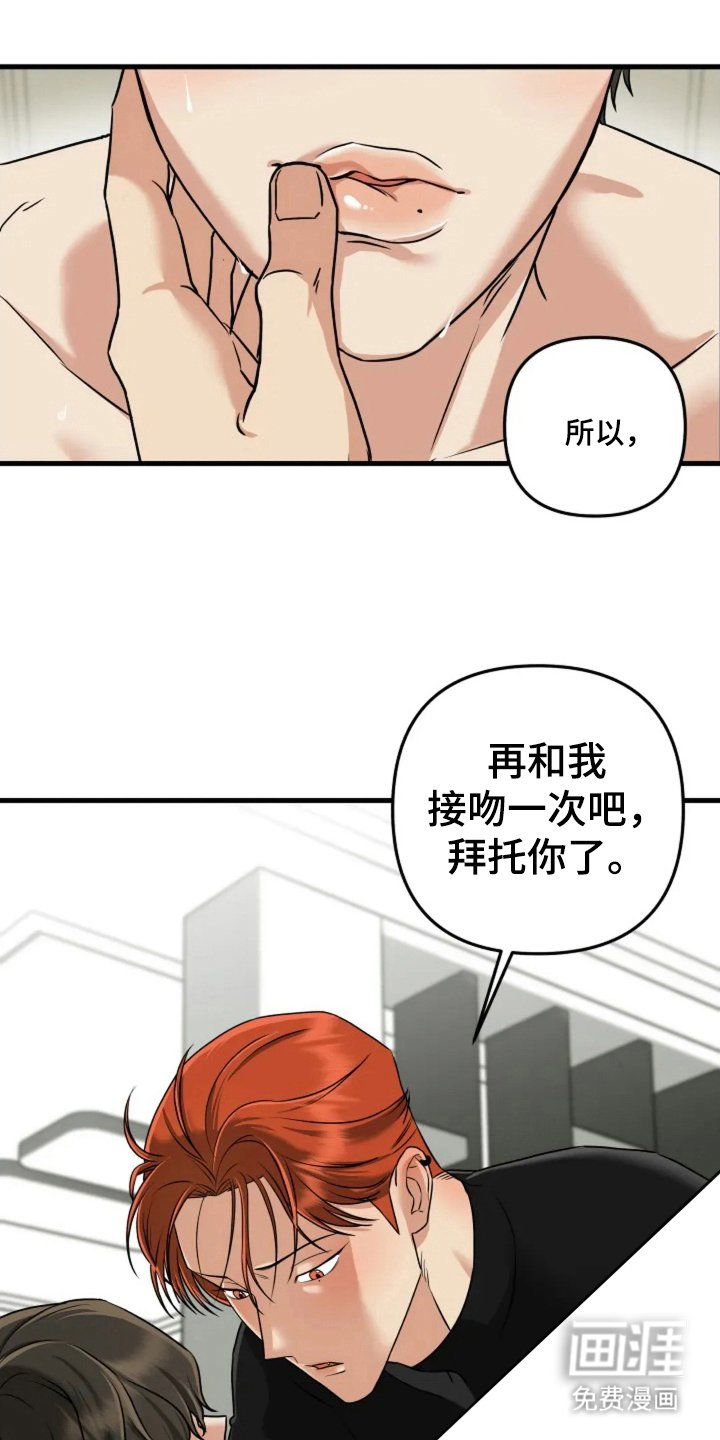 第6章：就一次