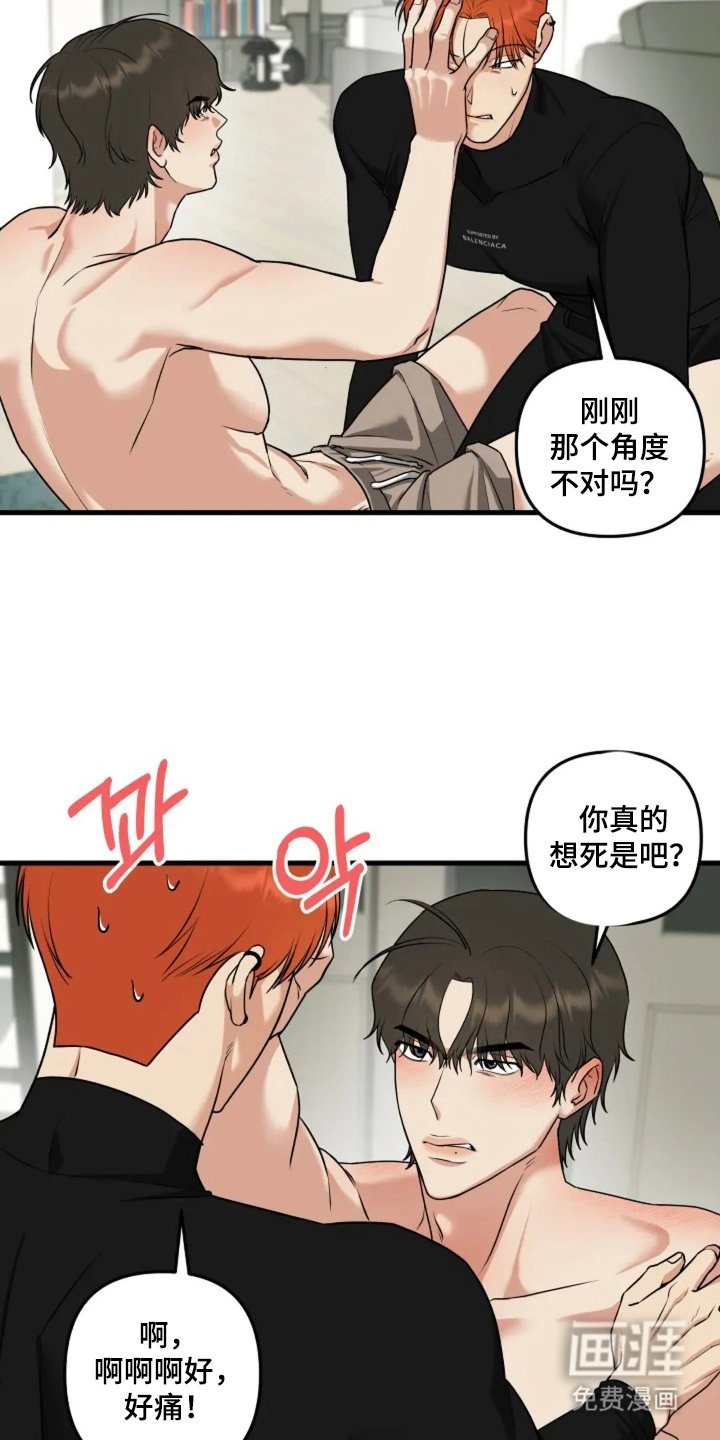 第6章：就一次