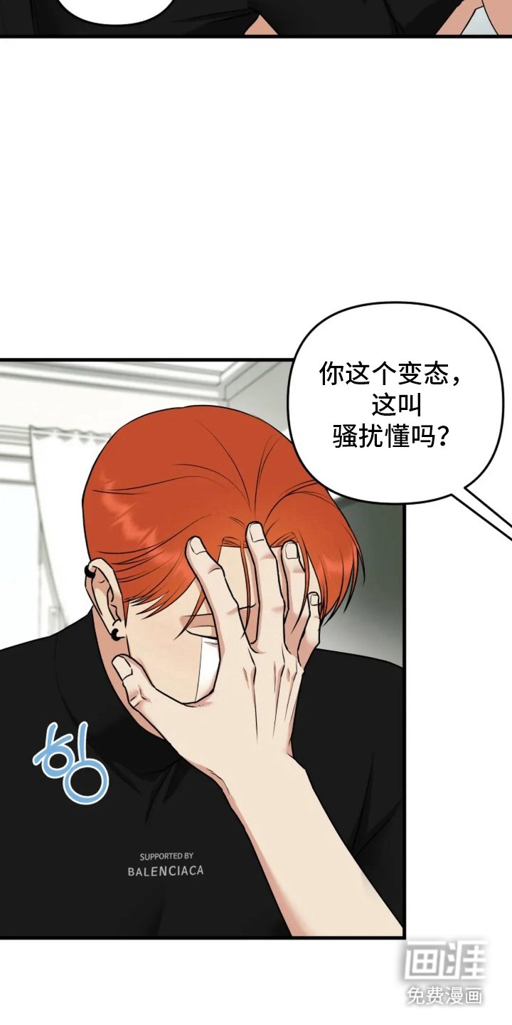 第6章：就一次