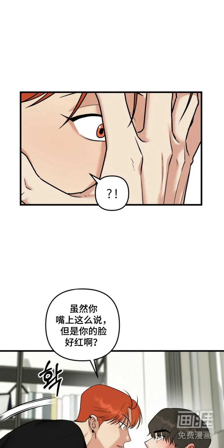 第6章：就一次