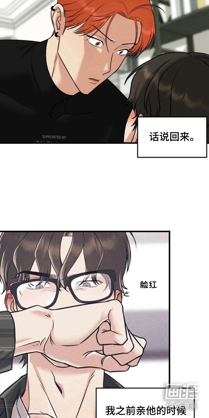 第6章：就一次