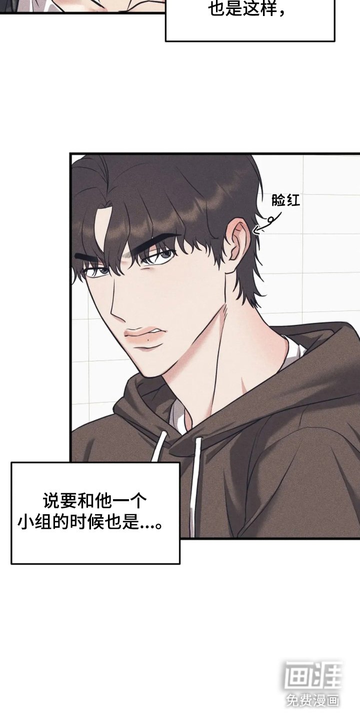 第6章：就一次