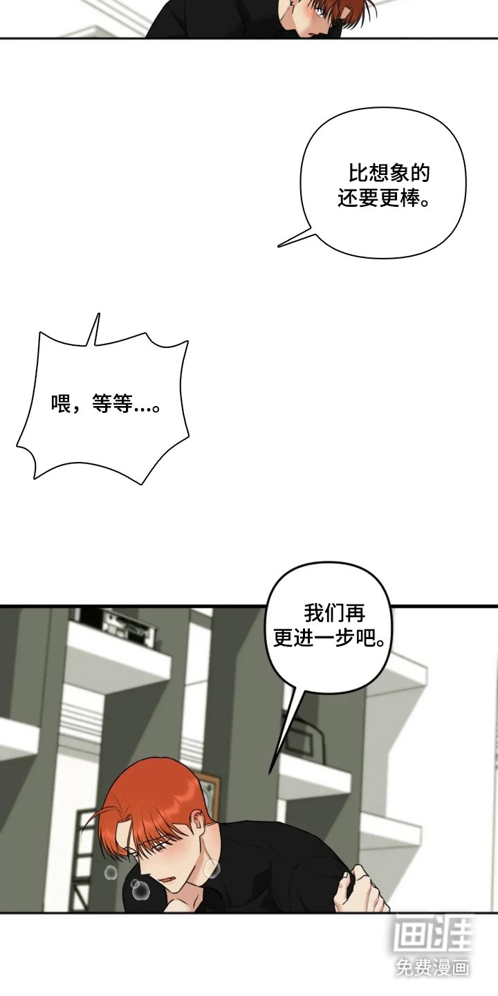 第6章：就一次