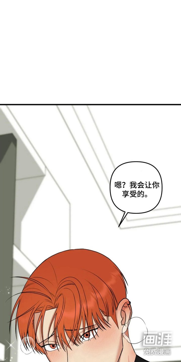 第6章：就一次