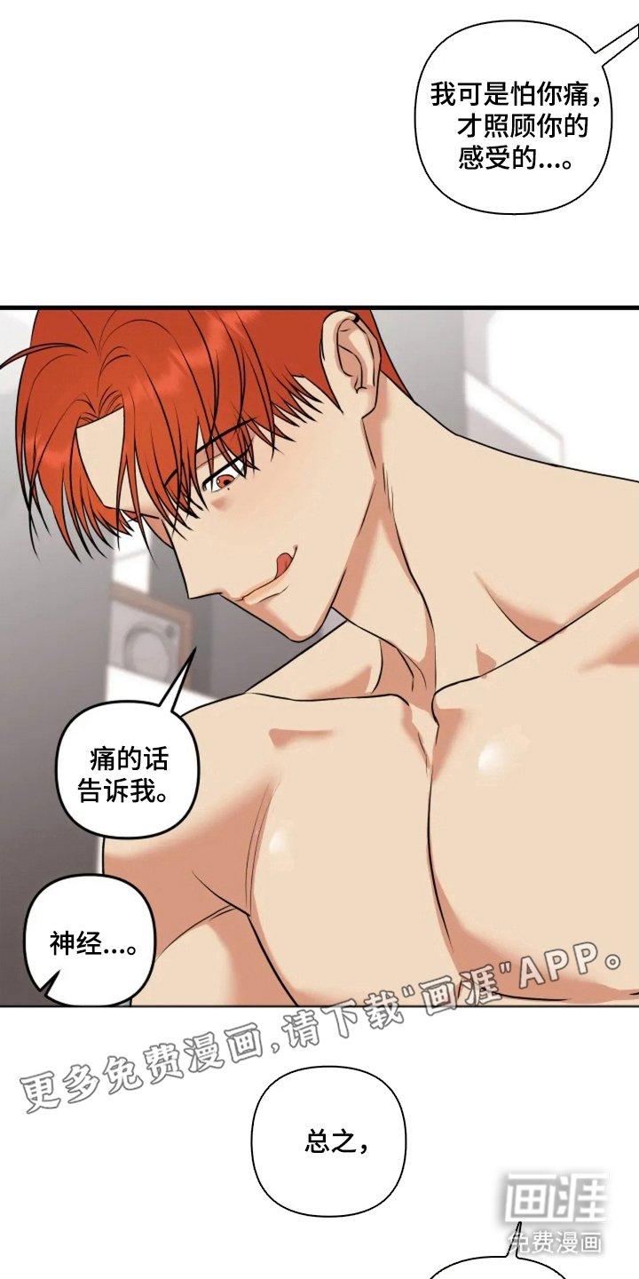第7章：合同