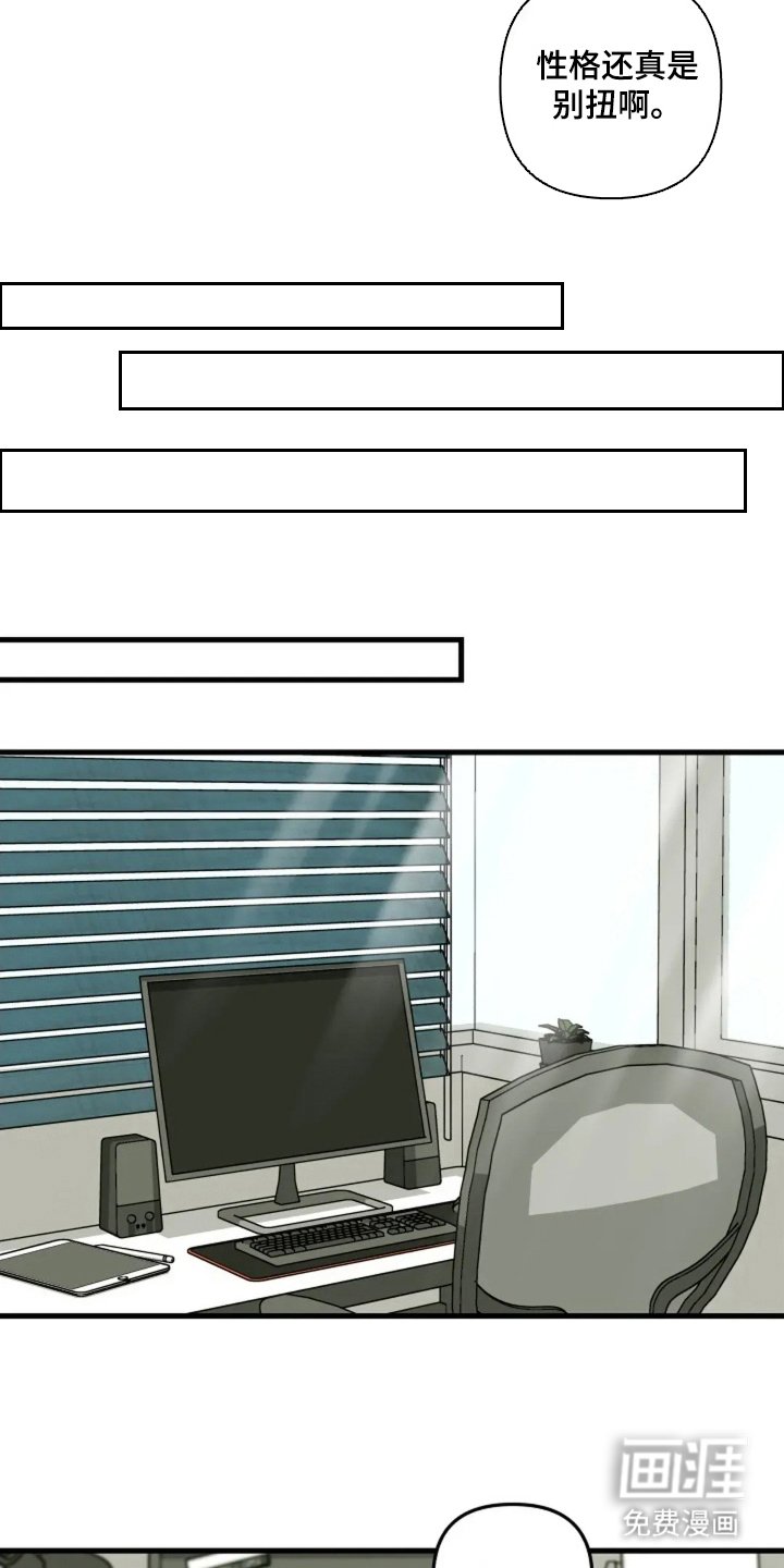 第7章：合同