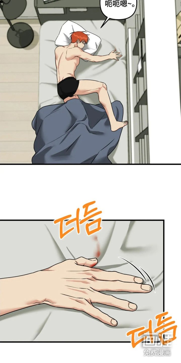 第7章：合同