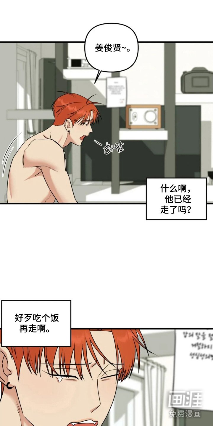 第7章：合同