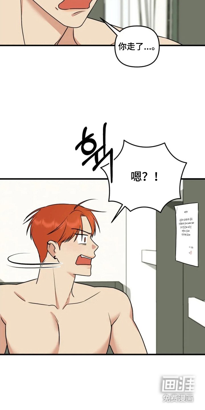第7章：合同