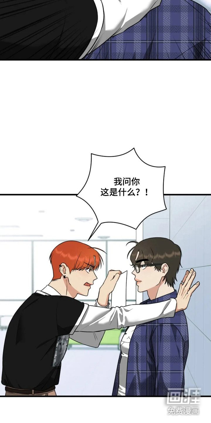 第7章：合同