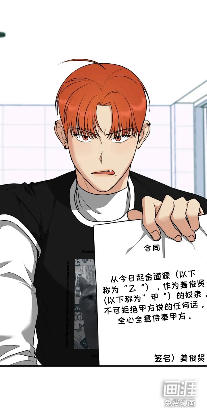 第7章：合同