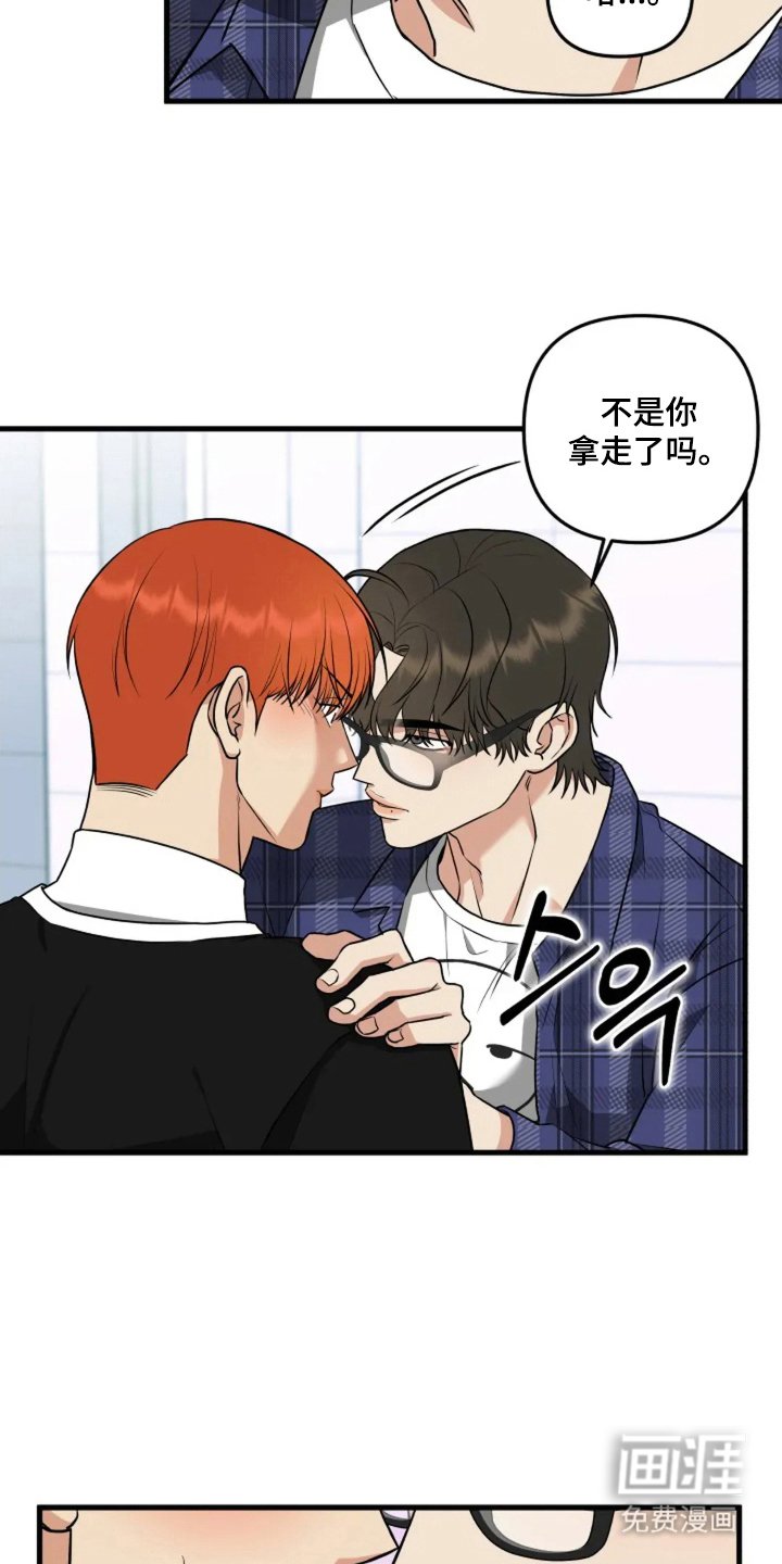 第7章：合同