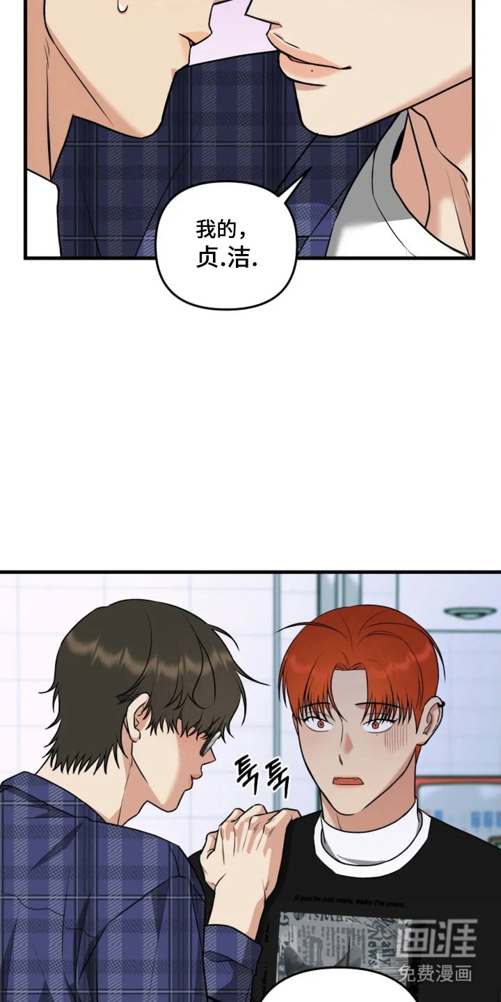 第7章：合同