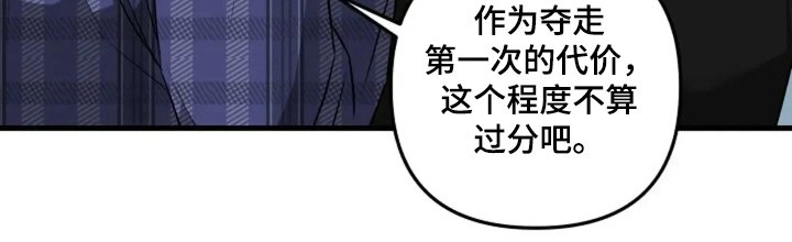第7章：合同