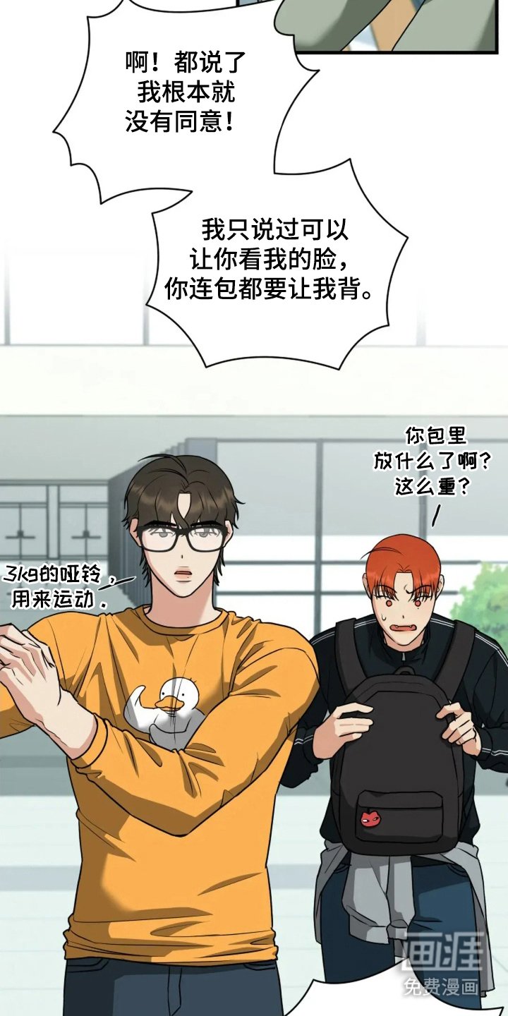 第8章：都喜欢