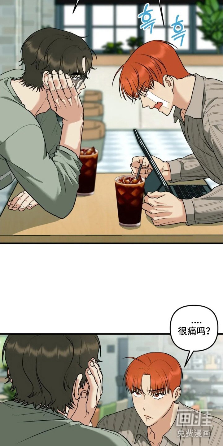 第8章：都喜欢