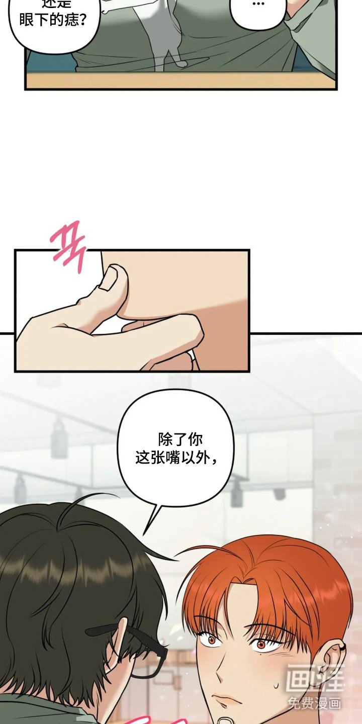 第8章：都喜欢