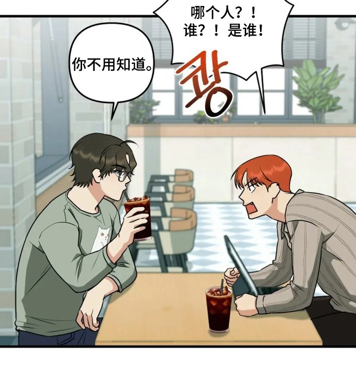 第8章：都喜欢