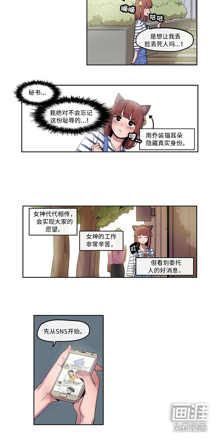 第10章：害羞