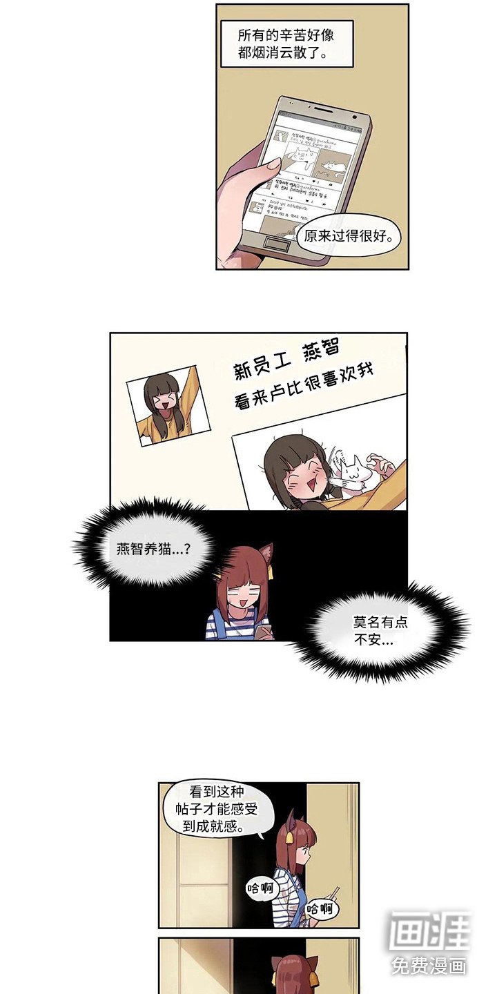 第10章：害羞